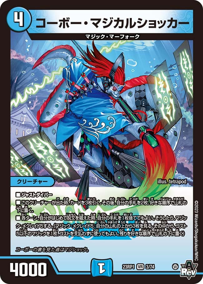 card_64003