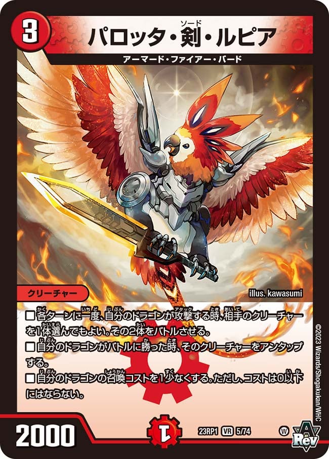 card_58978_series_65406_rarity_101809_