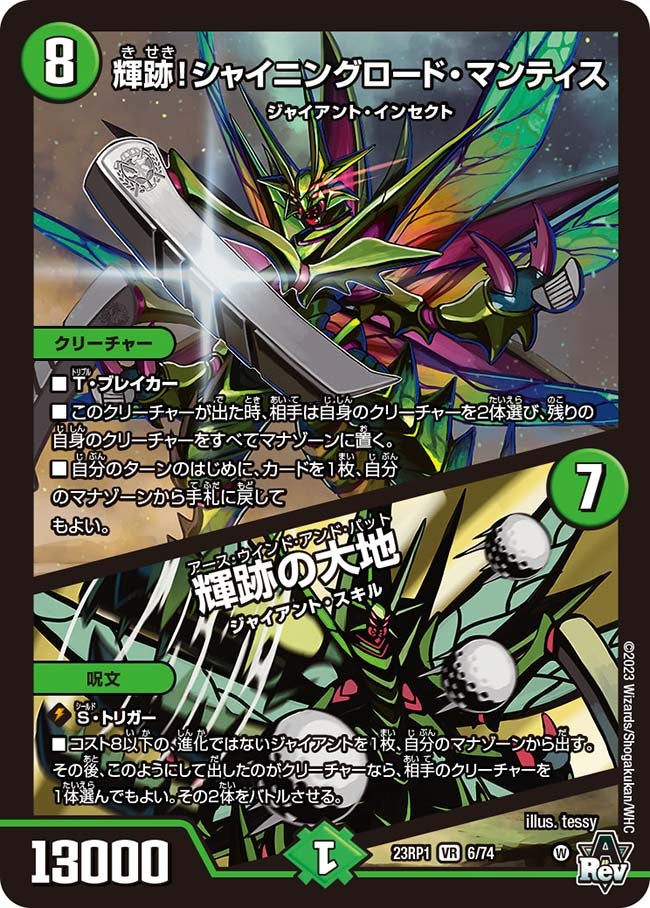 card_64006_