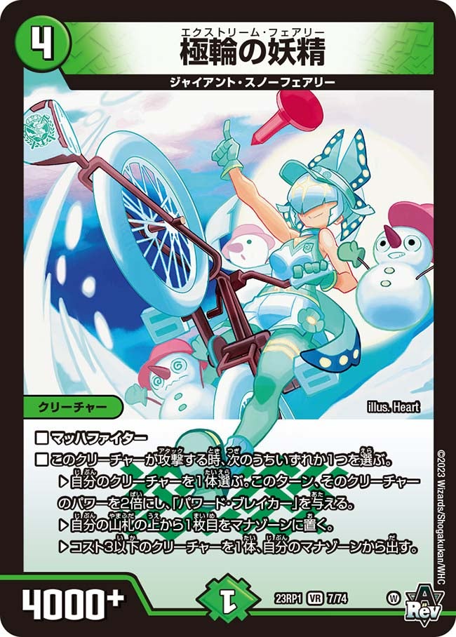 card_64007