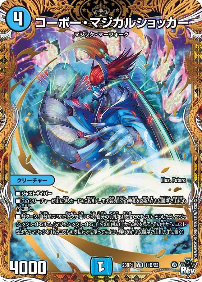 card_64003_series_65406_rarity_101809_