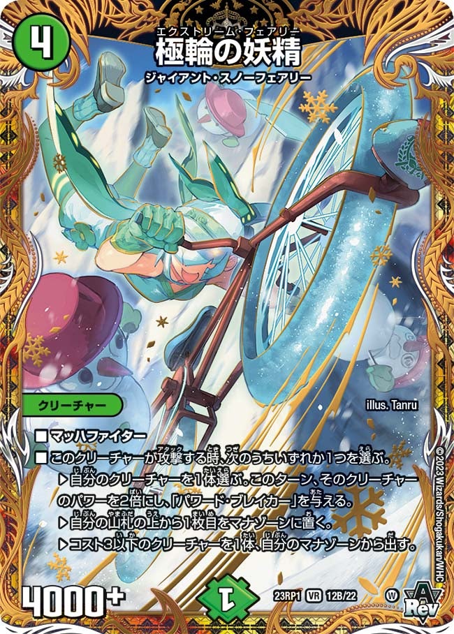 card_64007_
