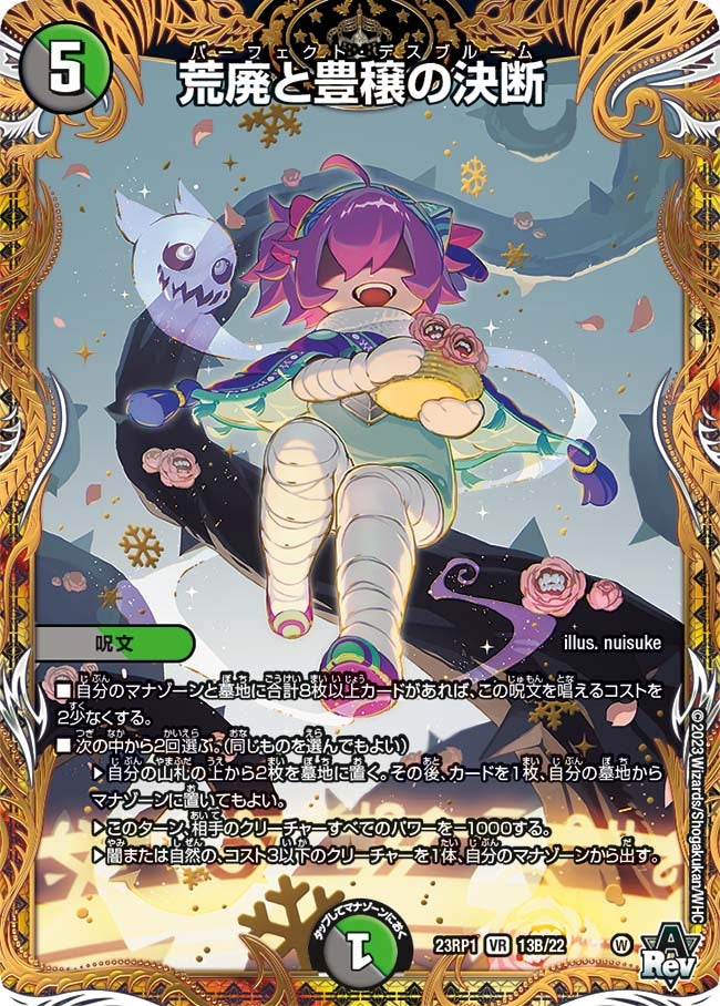 card_64008_