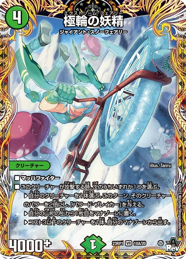 card_64007_series_65406_rarity_101809_