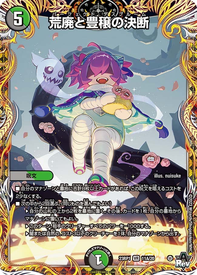 card_64008_series_65406_rarity_101809_