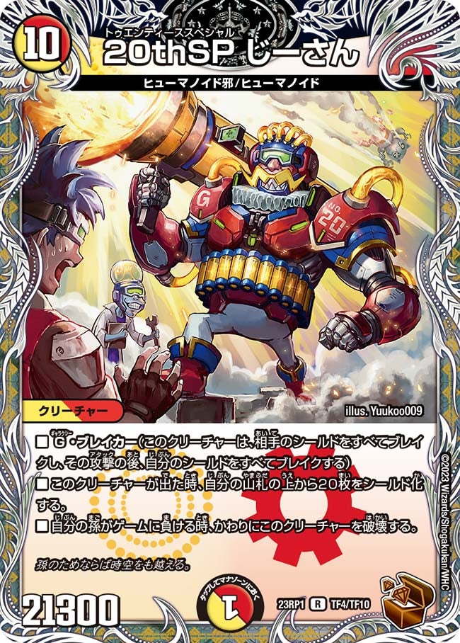 card_64018_