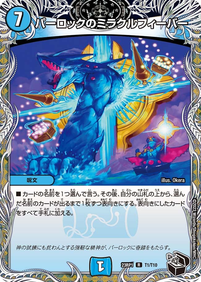 card_64015_series_65406_rarity_101829_
