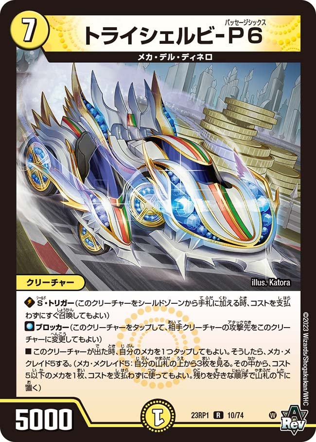 card_64030_