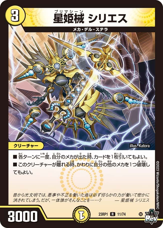 card_63933_series_65406_rarity_101829_