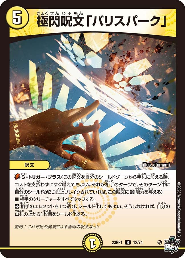 card_64032_