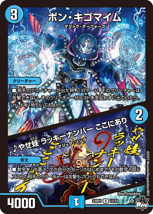 card_59666_series_65406_rarity_101829_