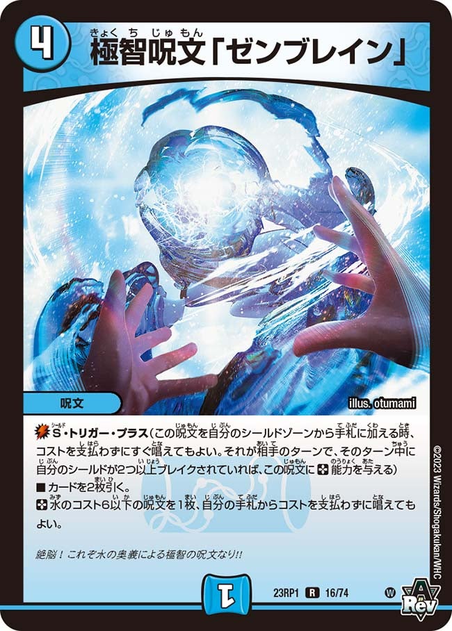 card_64036_