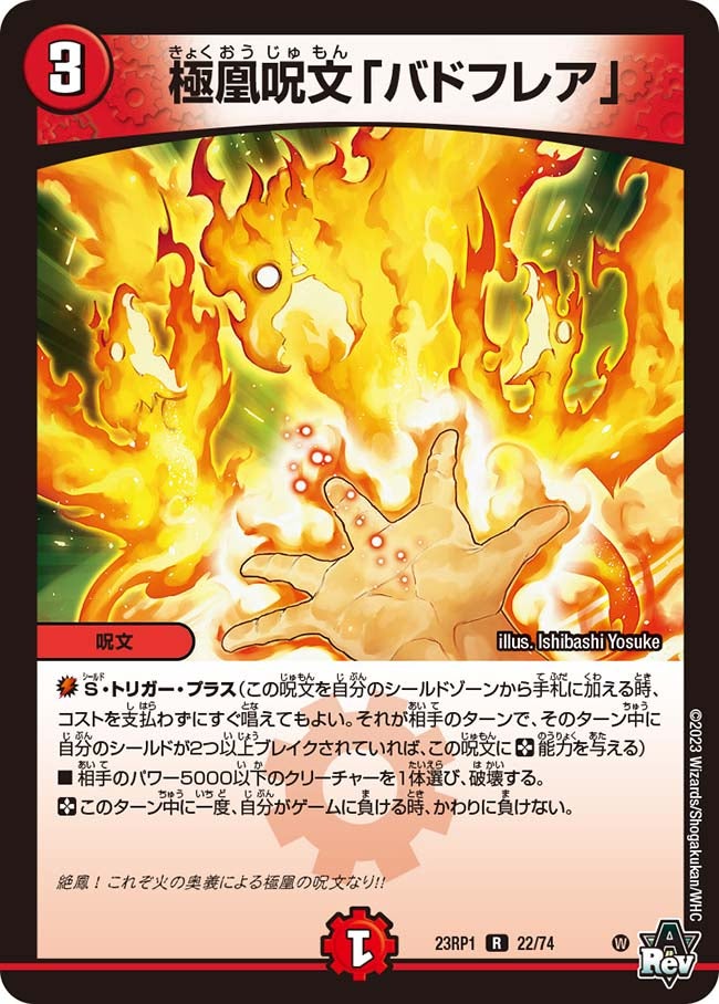 card_64042_