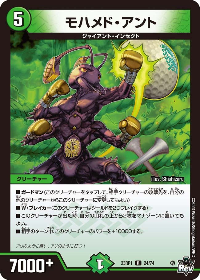 card_64044_