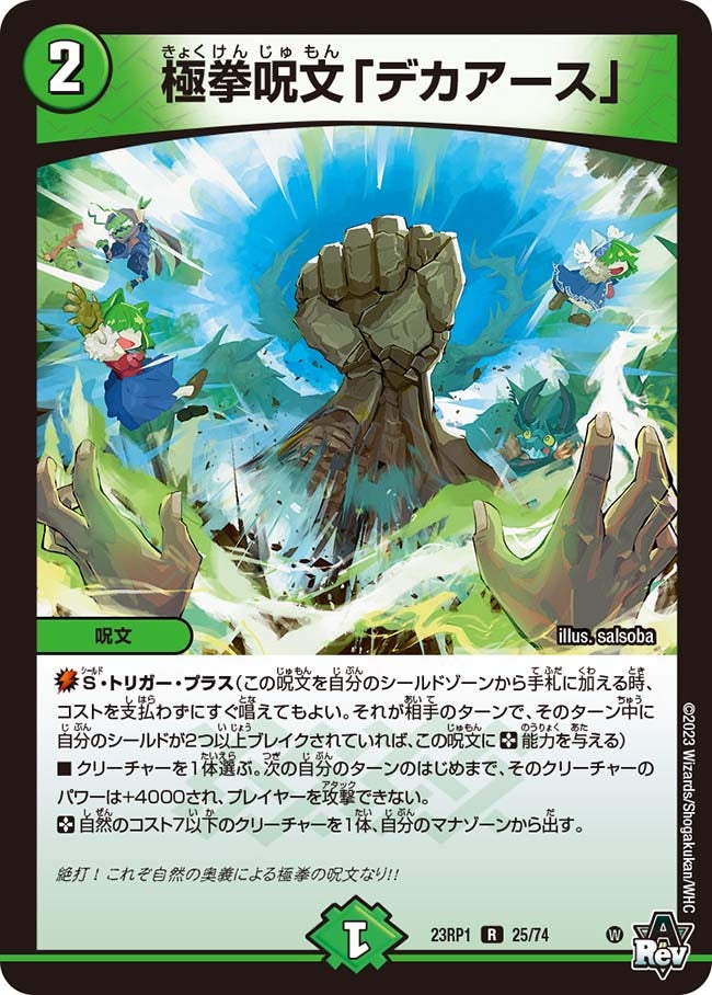 card_64045_