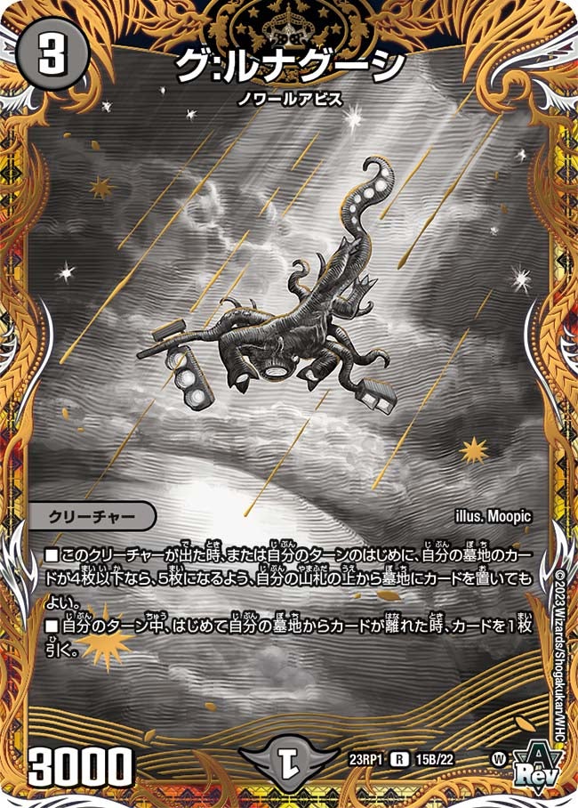 card_64038_