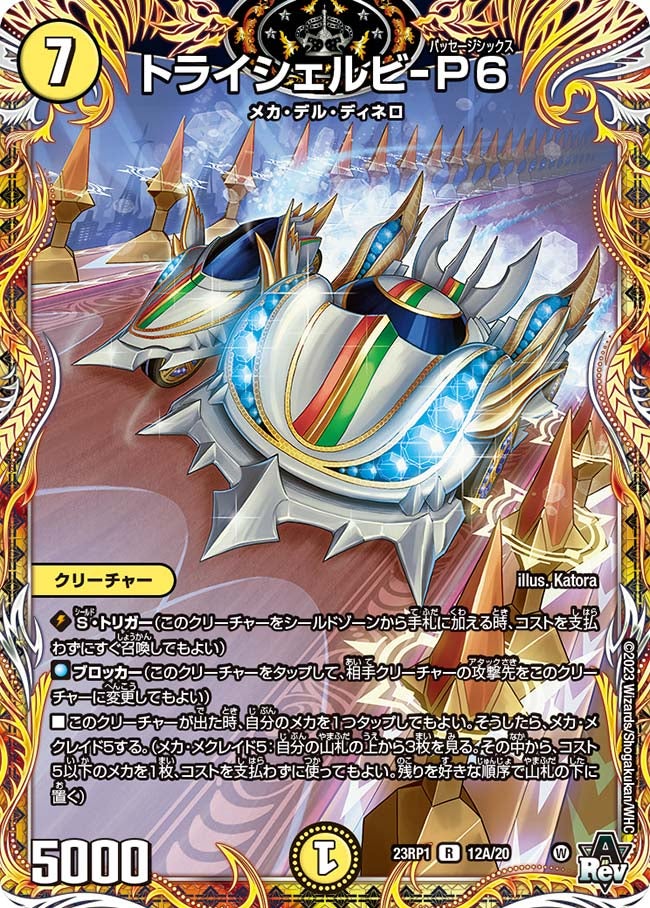 card_64030