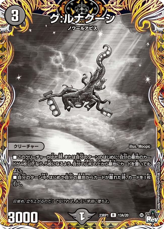 card_64038_series_65406_rarity_101829_