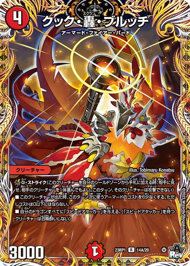 card_64041_