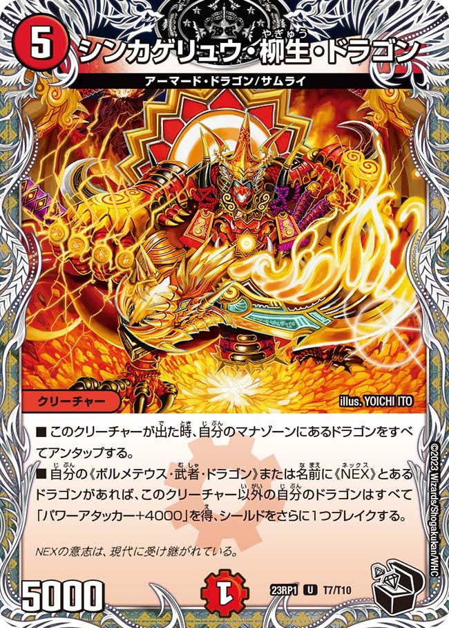 card_64053_series_65406_rarity_101855_