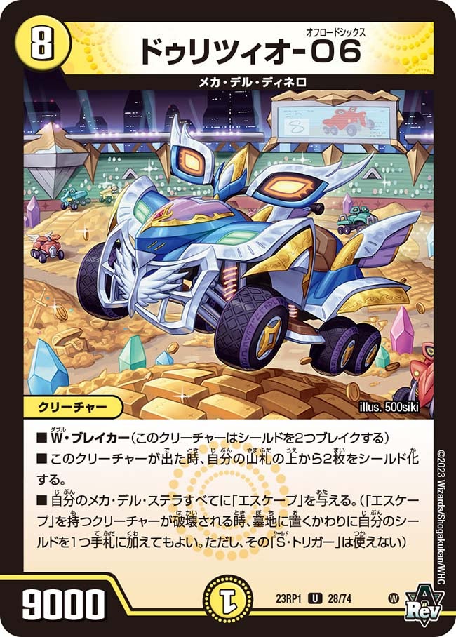 card_64058_