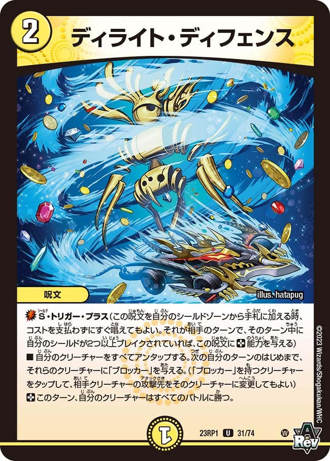 card_64061_