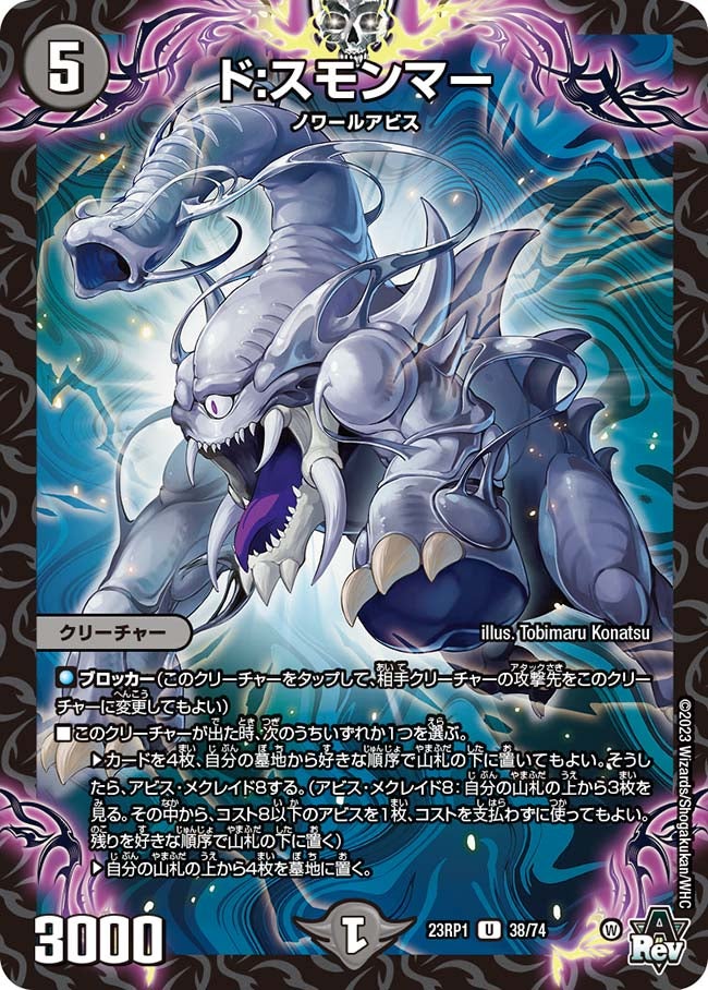 card_63955_series_65406_rarity_101855_