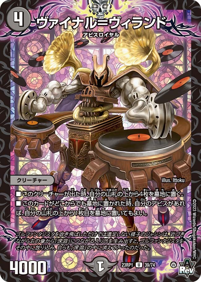 card_64069_
