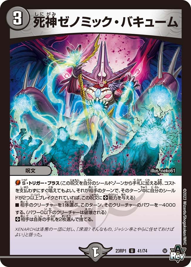card_64071_