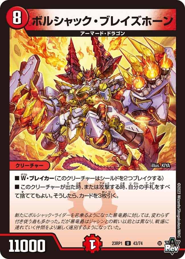 card_64073_