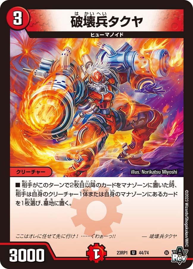 card_64074