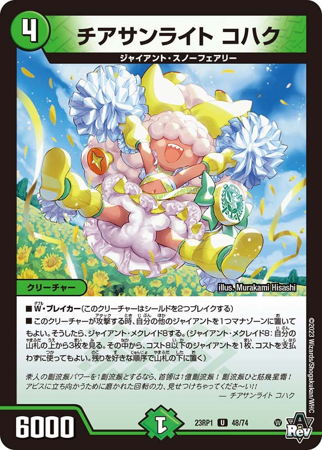 card_64078_