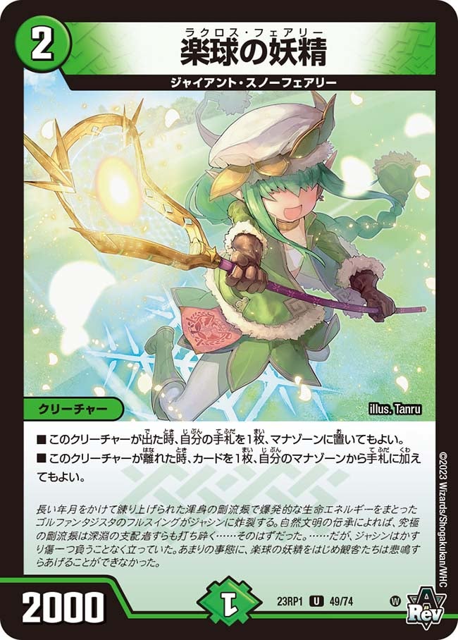 card_59888_series_65406_rarity_101855_