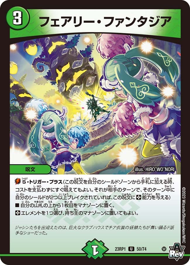 card_64080