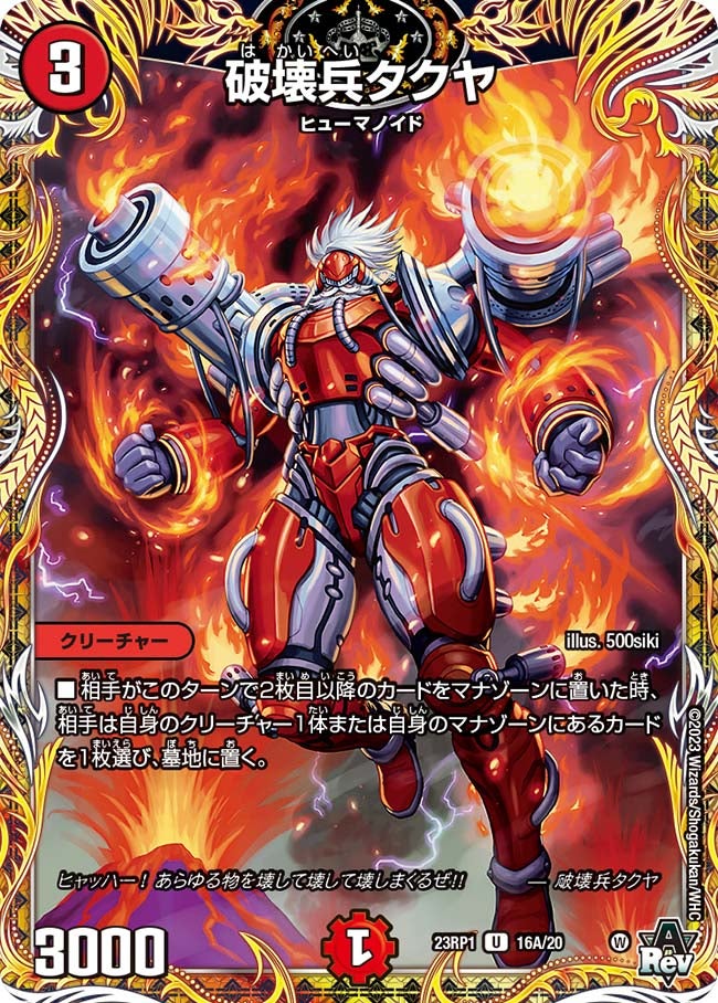 card_64074_