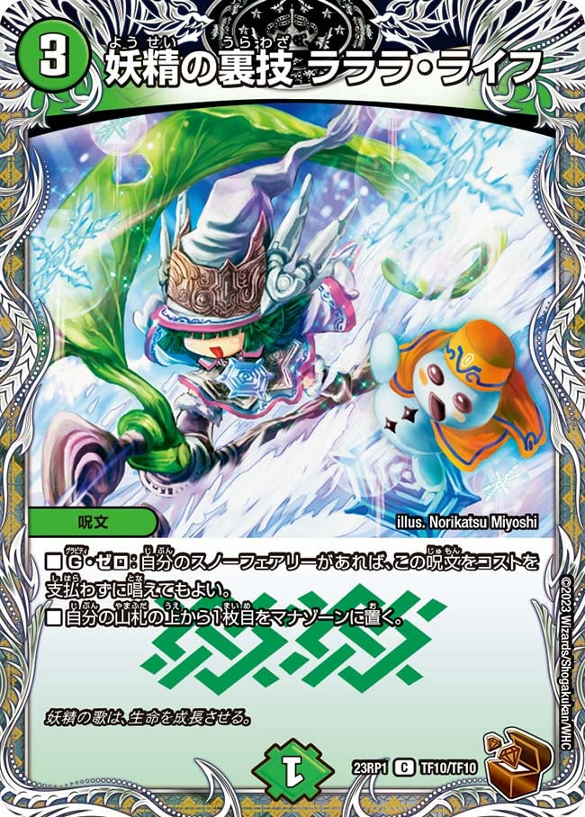 card_64087
