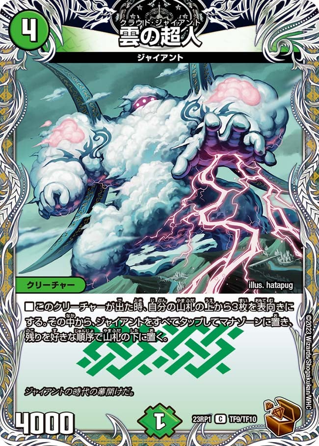 card_63733