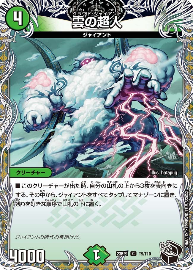 card_63733_