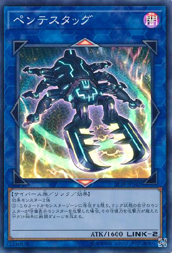 card_4673