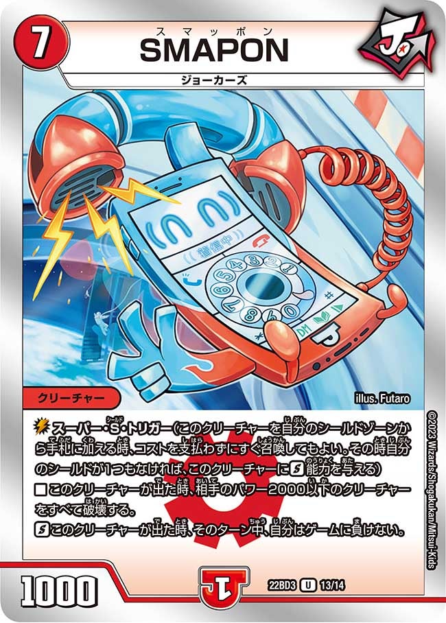 card_59586_series_65337_rarity_101855_