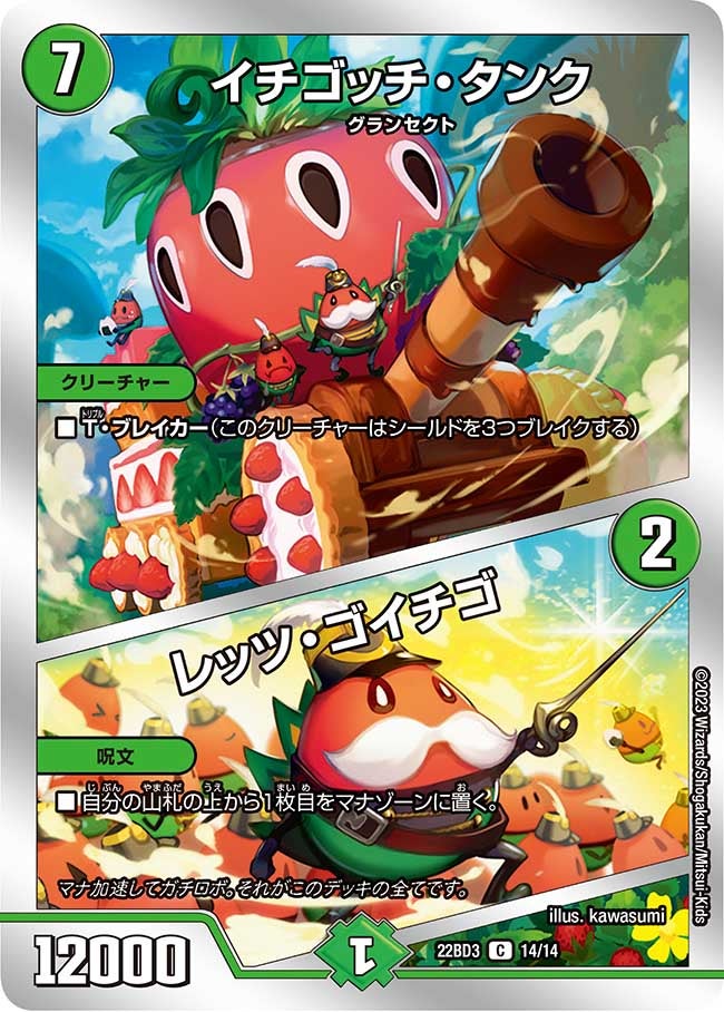card_59249