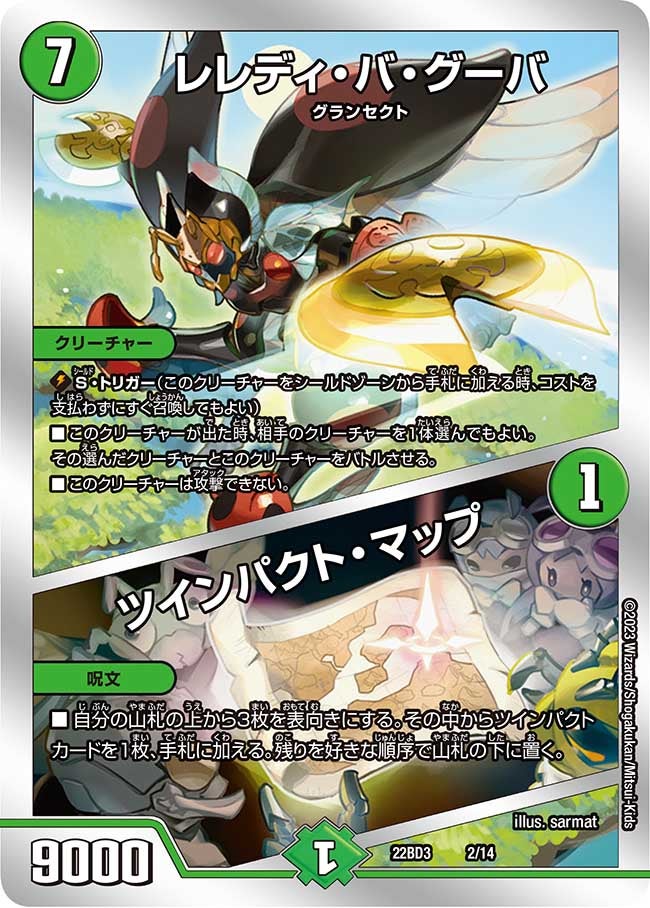 card_64149