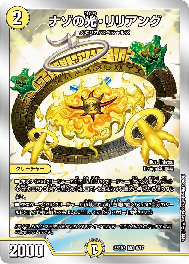 card_64152_