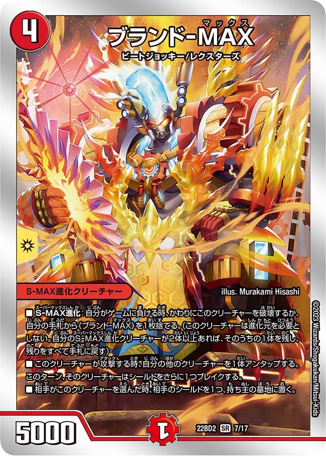card_61059_series_65338_rarity_101779_