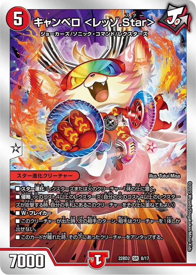 card_64154_series_65338_rarity_101779_