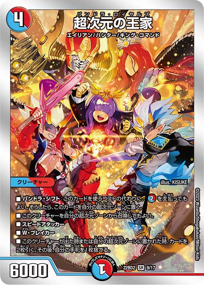 card_64155_series_65338_rarity_101779_