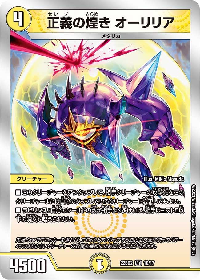 card_64156_