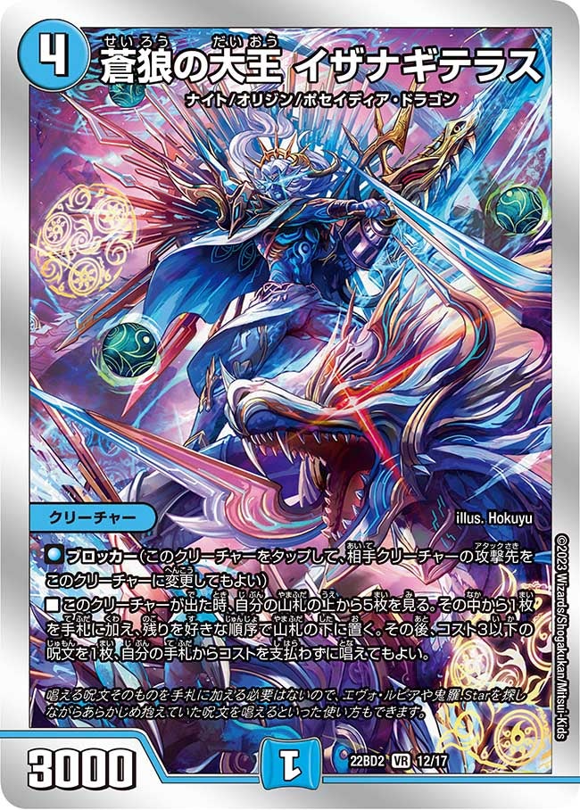 card_60650_series_65338_rarity_101809_