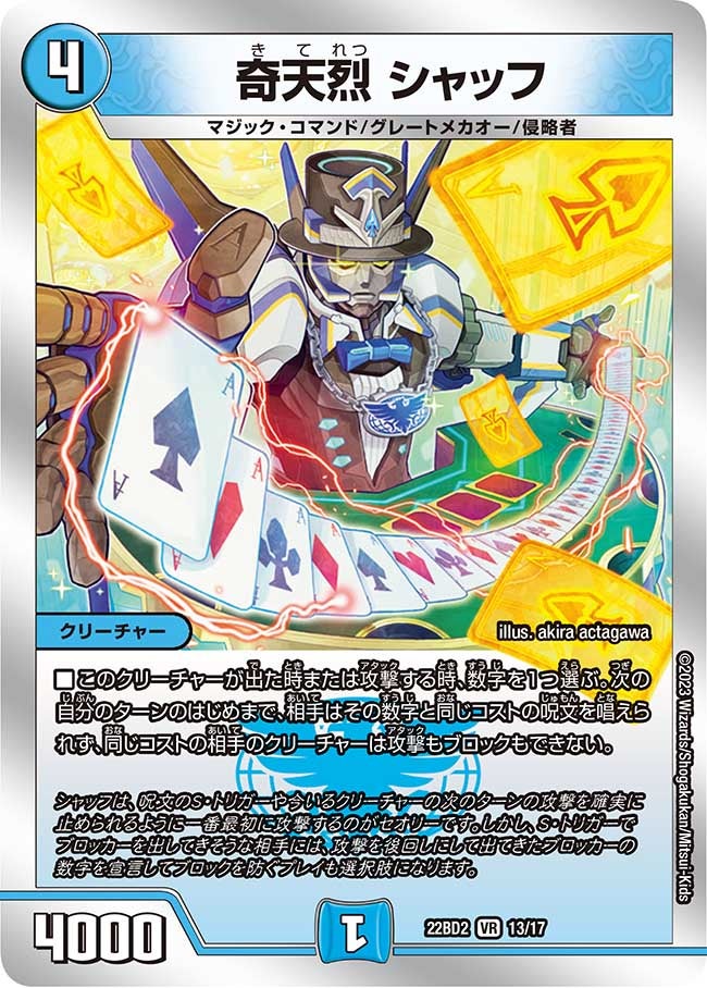 card_64159