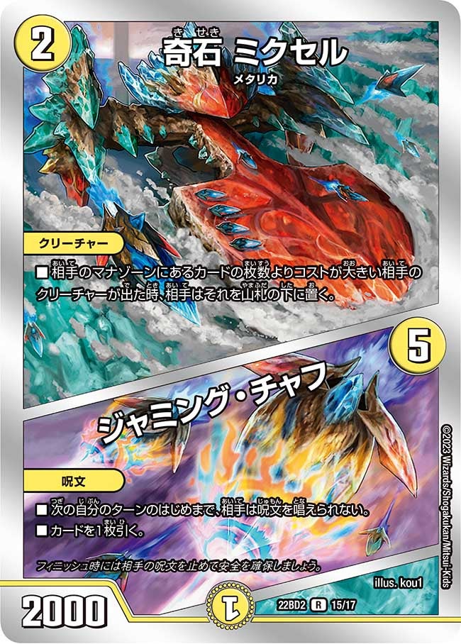 card_62778